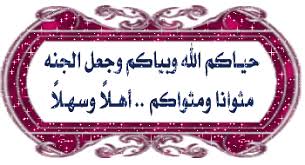 مــــــــــــــــــــــــ ــــــــــــــن تقبل صداقـــــــــــــــــتي