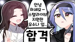 스텔라이브 야짤|야동찾아보기 vs 타비짤사용하기 - 스텔라이브 마이너 갤러리