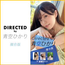 青空ひかり|5月3日（金）青空ひかりさん アプリイ中原店へご登場です | 【公式】関西トレンド書店｜大阪府和泉市・和歌山市