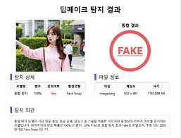 김새론 fake porno|6월부터 '딥페이크 포르노' 엄중 처벌…최대 징역 7년 - 뉴스1