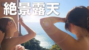 露天風呂　美女　入浴|露天風呂で疲れを癒やす若い女性の無料の写真素材 - ID.22448｜フリー素材 ぱくたそ