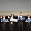 三代目 J SOUL BROTHERSがジャック！12月26日まで駅メロディや ...