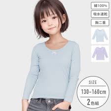 小学生 胸|インナースパッツ ジュニア 女の子 baby underwear キャミソール ソフトカップ 小学生 キャミソール カップ付き  16（楽天市場】ジュニア 下着 女子 胸 二重 キャミソール 140cm〜165cm (女の子 ソフトカップ付きキャミソール 小学生 キッズ 中学生 胸二重  女児 インナー ...