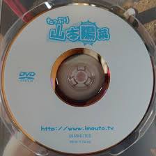 山本陽菜　ジュニアアイドル|紺野ひかる - Wikipedia