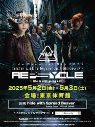 1st studio siberian mouse inna|SCBA