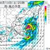 台風8号