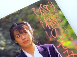 nozomi kurahashi|Nozomi Kurahashi - Wikidata