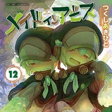 メイド　イン　アビス　リコ　エロ|オトナナチは度し難い! | PAIOHAZARD | エロ同人誌・エロ漫画無料