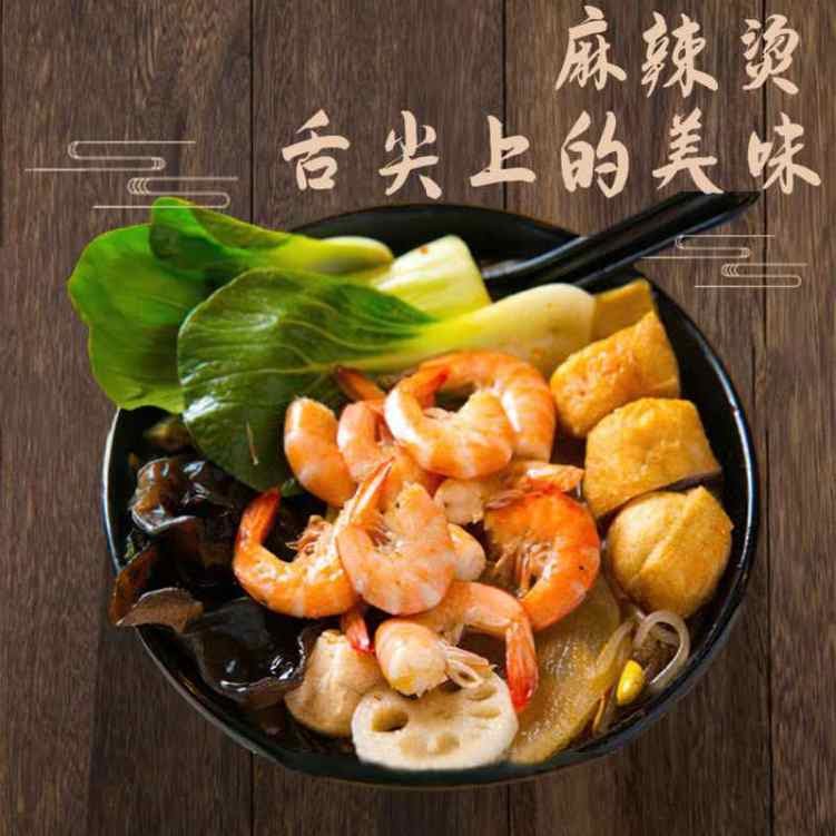 108 Food Dried Hot Pot by null