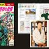 「地球の歩き方」は健在なのに……ダイヤモンド・ビッグ倒産で ...