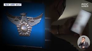 N번방 원본|XX영상 있는 분?”…지금도 무한 증식 중인 '제2의 n번방' < 사회 < 기사본문 - 시사저널