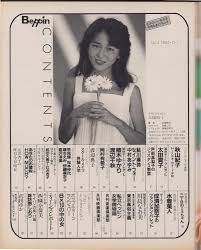 諏訪野しおり　ヌード|Amazon.co.jp: 新田まゆみ(諏訪野しおり君はキラリ) ファンレター : 文房具・オフィス用品