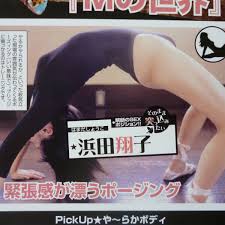 モリマンブリッジ| / X