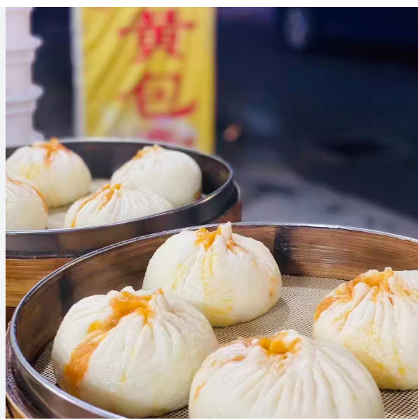 Xie Bao Flushing 蟹寶 by null