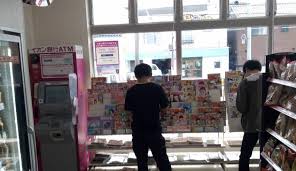 Vema yuki matsura the beautiful mature woman in a convenience store the married woman store manager raped a gang jpg x Japanese convenience