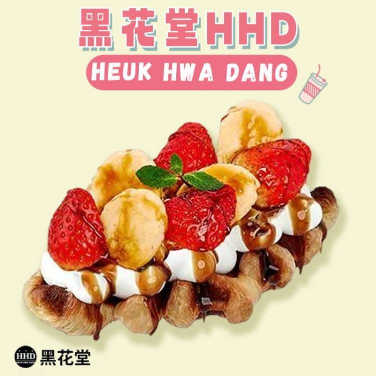 HHD(Heuk Hwa Dang) by null