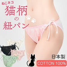 おばさん ひもパンツ|紐パンネキ🤓 #fyp #foryou #紐パン #おすすめ #dance | TikTok