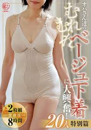 熟女　おばさん　下着|おばさんの下着姿 AIグラビア写真集 | AIグラビア図鑑 | アダルト | Kindleストア | Amazon