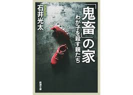 鬼畜飼育 |鬼畜島 | タテカラー漫画を読むならcomico