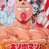 ベンキマンだけじゃない! 『キン肉マン』初期に登場した“ヘンテコな ...