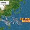 「台風14号」発生か 今後の動向に注意 日本への影響は(気象予報士 ...