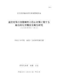   gif 失神　暴行　無修正　画像gif|一騎当千】関羽「…もういいよ。わ…私のマンコ生ハメでパコりまくっても…」風俗で働く関羽、スク水呂蒙と二回転ソーププレイ！【エロ漫画同人誌】 |  ぶひドウ！ エロ漫画同人誌