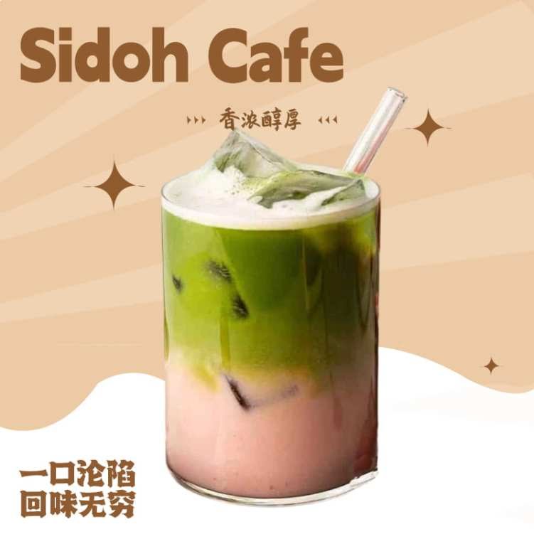 Sidóh Cafe by null