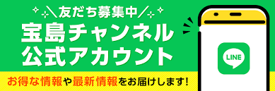 宝島 おっぱい見せてください 巨乳|2024年最新】Yahoo!オークション -宝島 1997の中古品・新品・未使用品一覧
