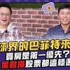 T1霍華德復出得29分雲豹不敵英熊吞9連敗