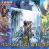 グラブル