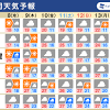 この先1週間の天気のポイントは「東日本や北日本はスッキリしない ...