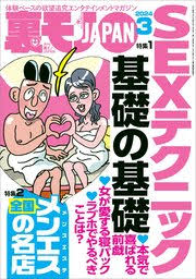 少年 合宿 風呂 ちんこ|流出》合宿中に飲○10P中出しセックスパーティ テニス部JK5人 ...