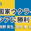 逆CPI ショック ～一変する米引き締めと日本経済への影響～ | 熊野 ...