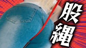 ジュニアアイドル 縄 食い込み|レア 藤波心 写真集 オトメゴコロ 14歳 ジュニアアイドル Tバック 過激