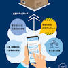 【ウクライナ支援】災害情報マッチングサイトにて、Ｊ１ 川崎 ...