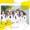 日向坂46、「約束の卵」を『テレ東音楽祭2022春』で披露した意義 ...