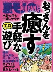 千回抜けるおまんこ無修正画像|