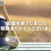 大阪桐蔭