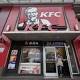 Yum in talks with KKR, others to sell stake in China unit: WSJ 