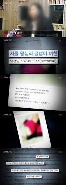 소라넷골뱅이 |스카이데일리