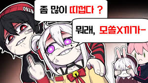 룬레이 야짤|쉘터기념 야짤달린다