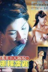 Erotic action movies jpg x Erotic action movies