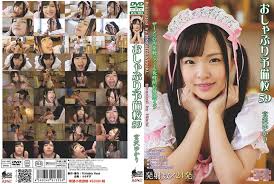 Uncensored pacifier prep sakurai ayu jpg x Pacifier prep 47 sakurai