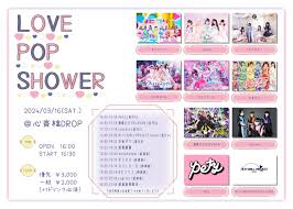 Love pop  019|新品 LABOUM - Love Pop Wow!! CD 国内盤 ラブーム 韓国 アイドル ポップス ダンス K-POP item details  | Yahoo! JAPAN Auction | One Map by FROM JAPAN
