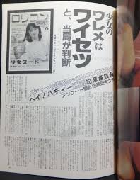 Hey! Buddy 少女　ヌード|Yahoo!オークション -「buddy buddy」(雑誌) の落札相場・落札価格