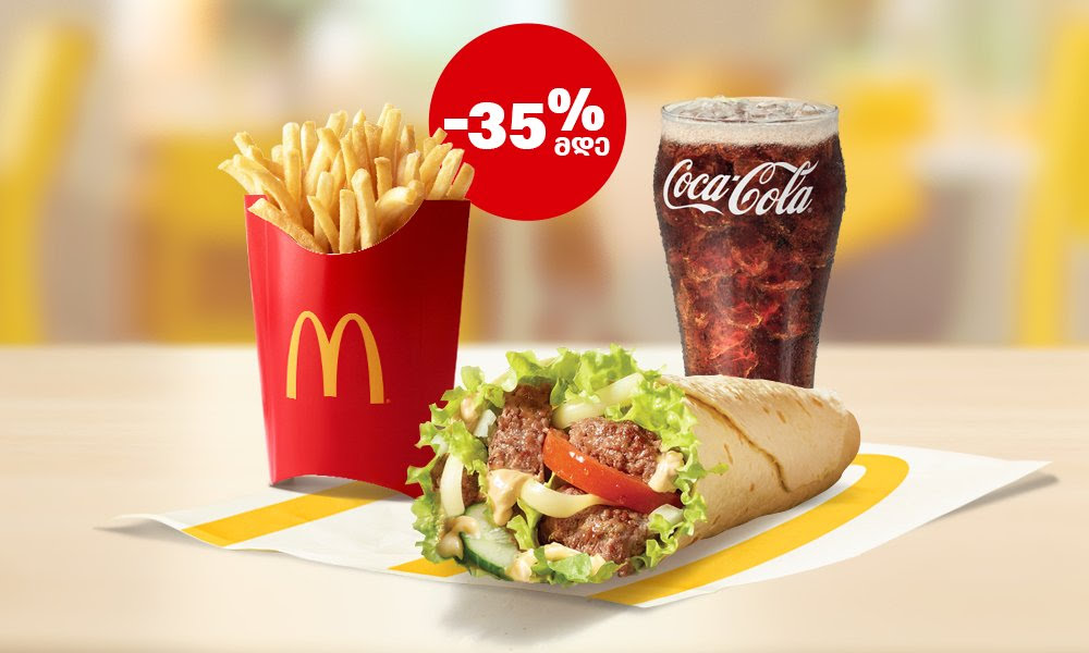 McDonald's by null
