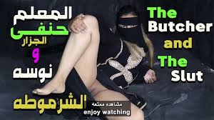 Arab porn videos free sex movies jpg x Sex arb