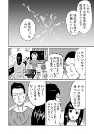中学生 小学生 射精|日本性教育協会 | 研究事業について | 第4回青少年の性行動調査