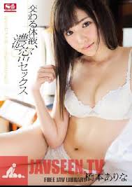 Arina hashimoto porn tube bdsm jpg x Precious gf arata arina