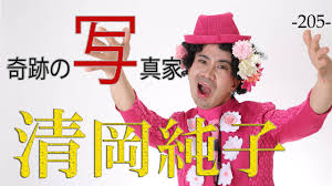 プチトマト ヌード　きよみ|公式通販サイト】八ヶ岳 ミニトマト グローバルGAP取得 2020年 きよみず農園 長野県諏訪郡原村産 朝採れ発送します お取り寄せやギフトに最適